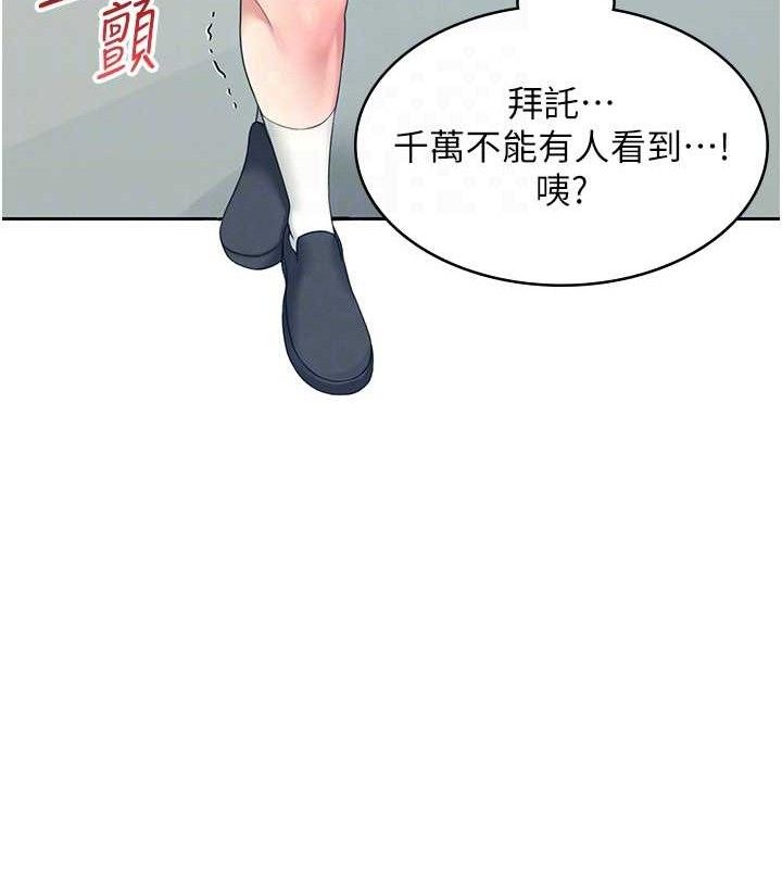 第10话-变装採购情趣用品♥