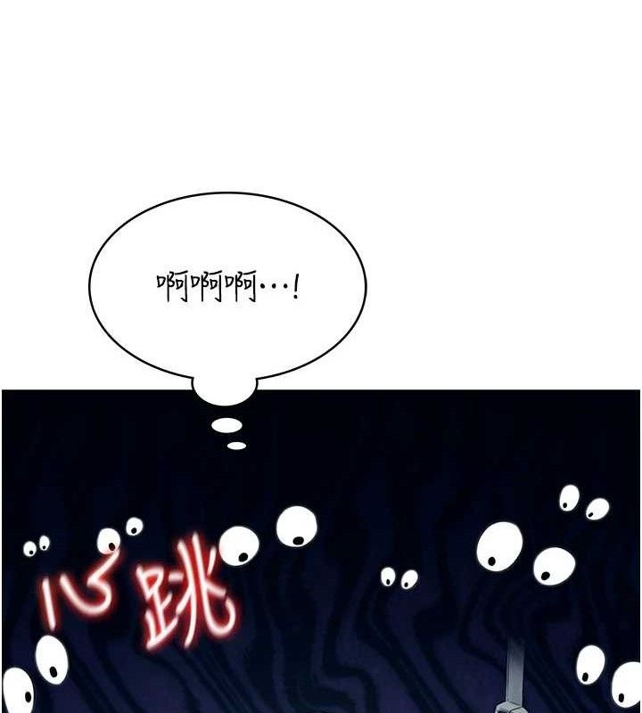 第10话-变装採购情趣用品♥