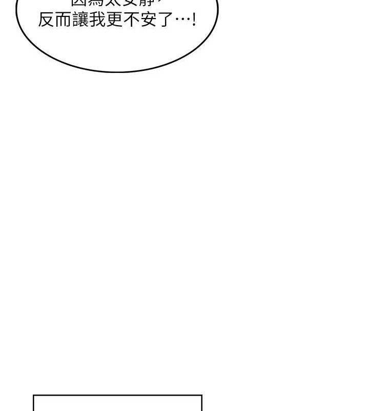 第10话-变装採购情趣用品♥