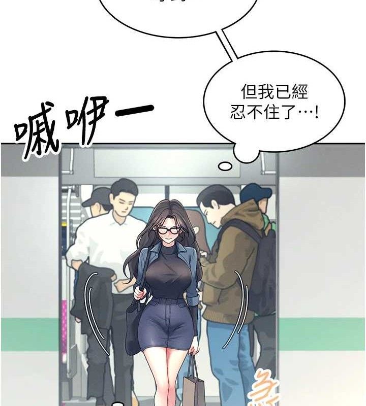 第10话-变装採购情趣用品♥