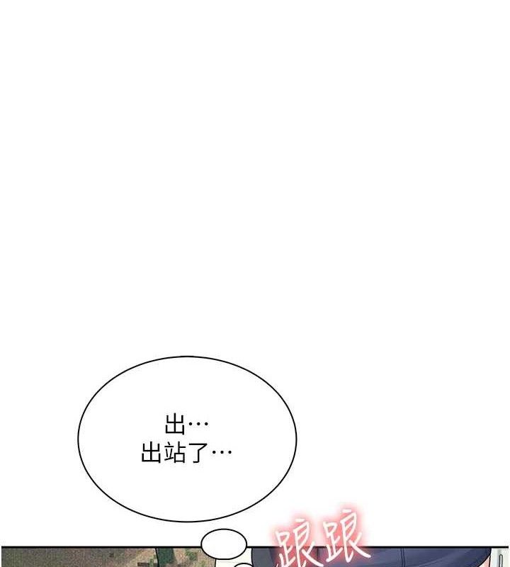 第10话-变装採购情趣用品♥