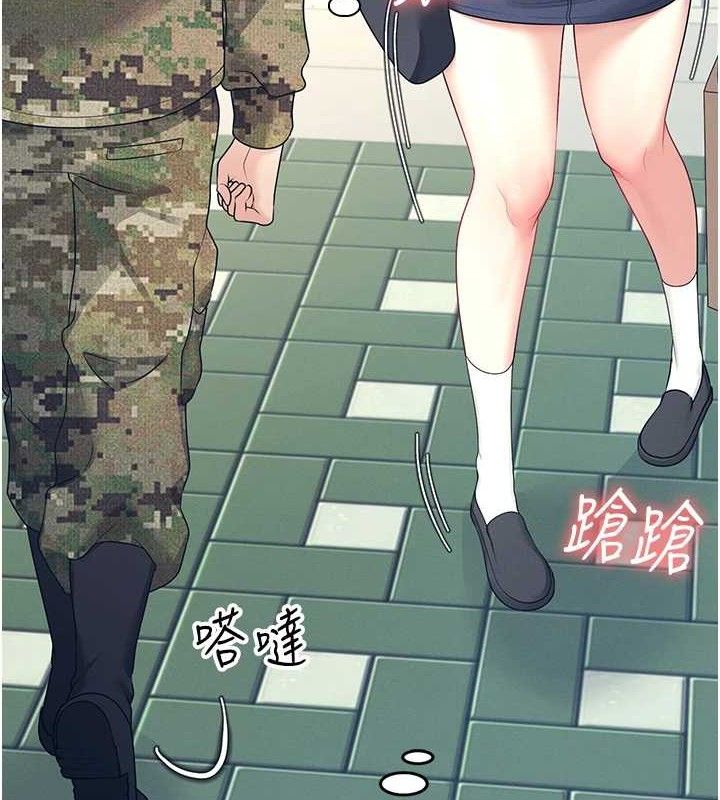 第10话-变装採购情趣用品♥