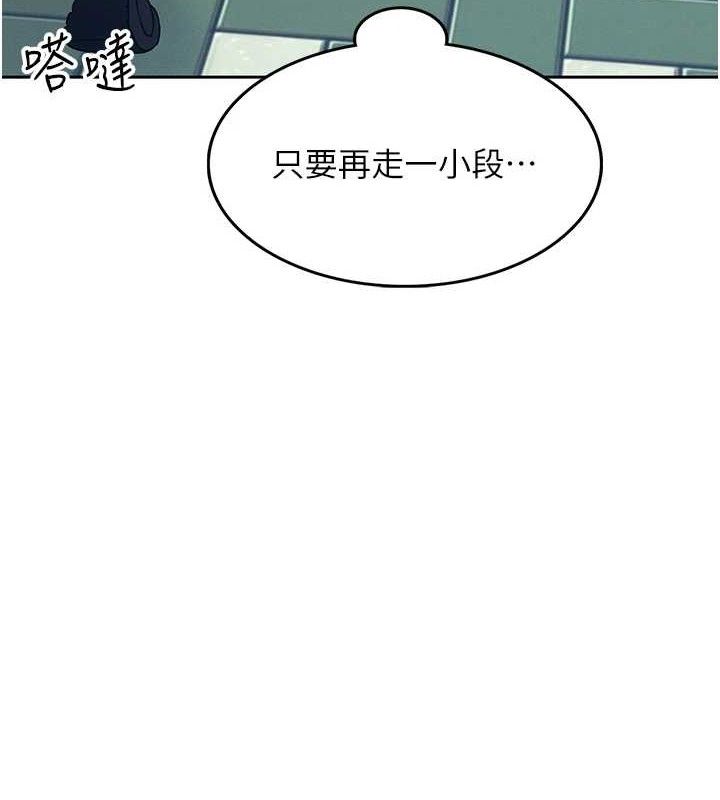 第10话-变装採购情趣用品♥