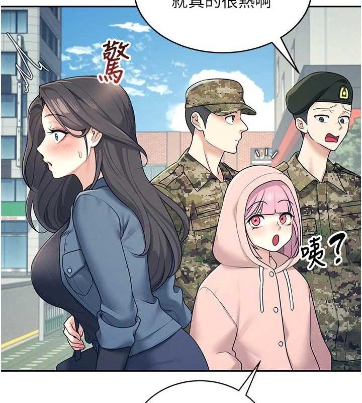 第10话-变装採购情趣用品♥