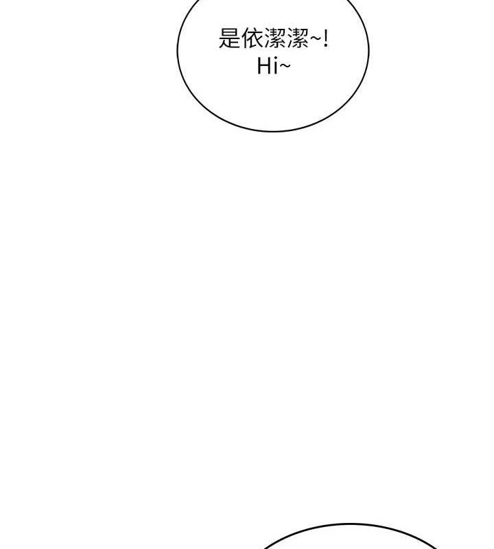第10话-变装採购情趣用品♥