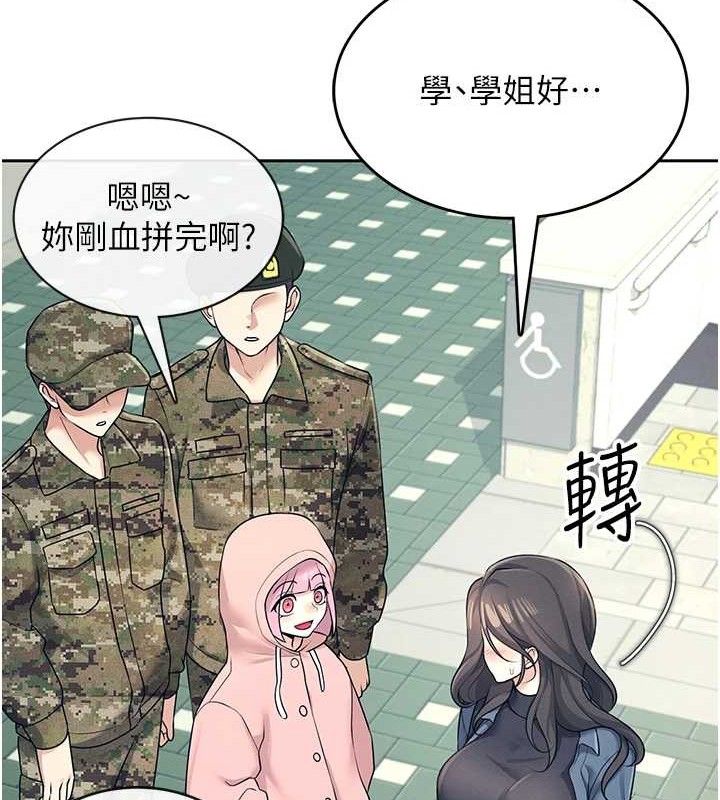 第10话-变装採购情趣用品♥