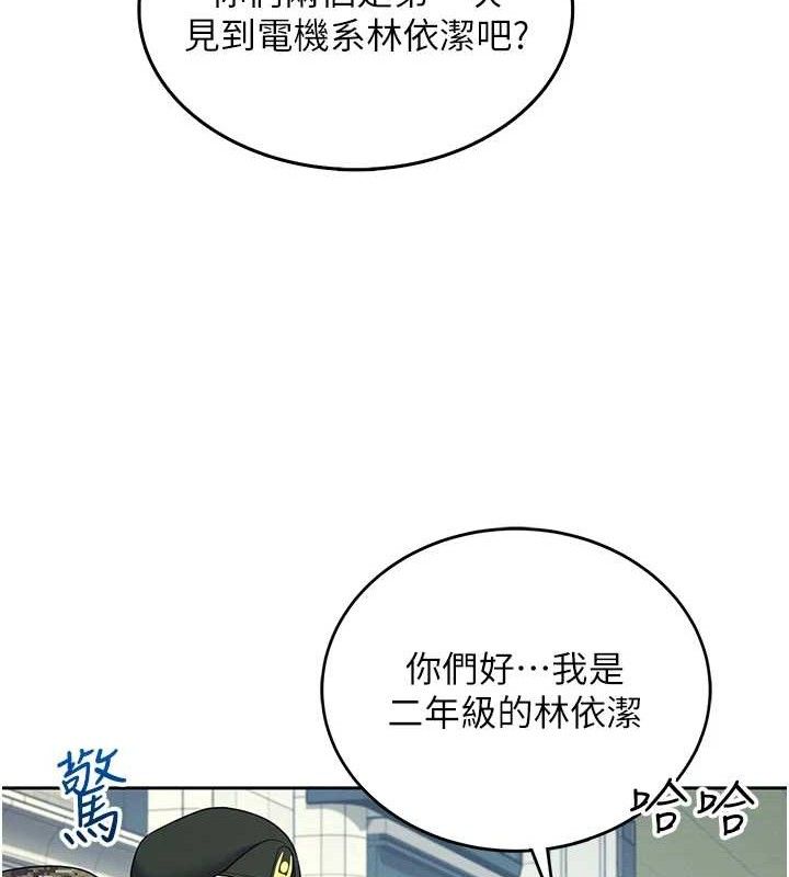 第10话-变装採购情趣用品♥