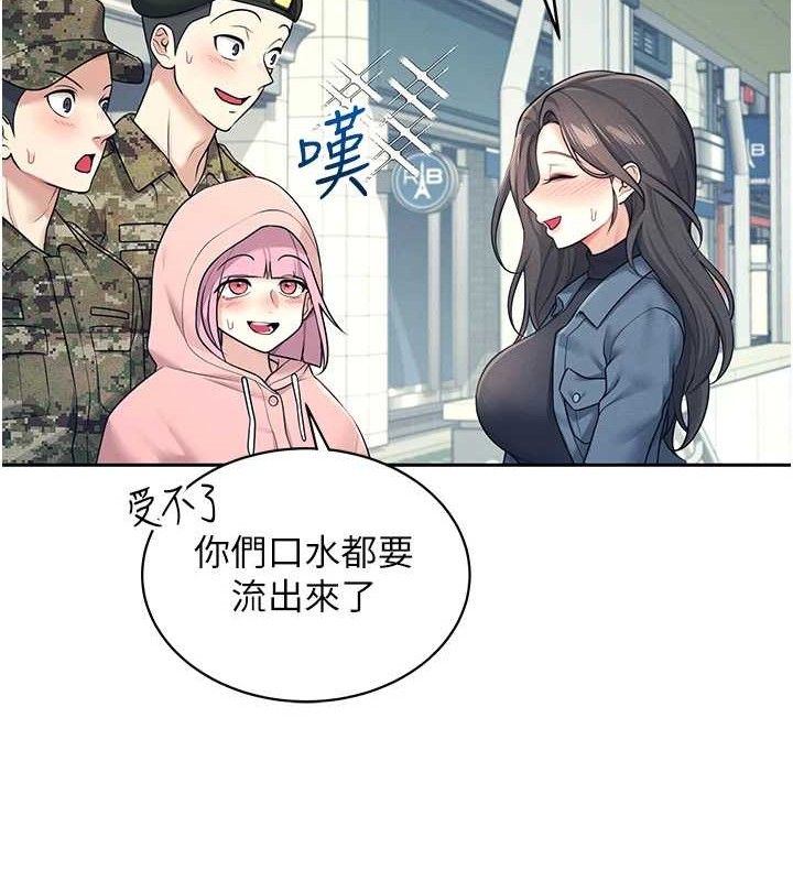 第10话-变装採购情趣用品♥