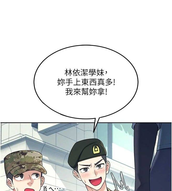 第10话-变装採购情趣用品♥