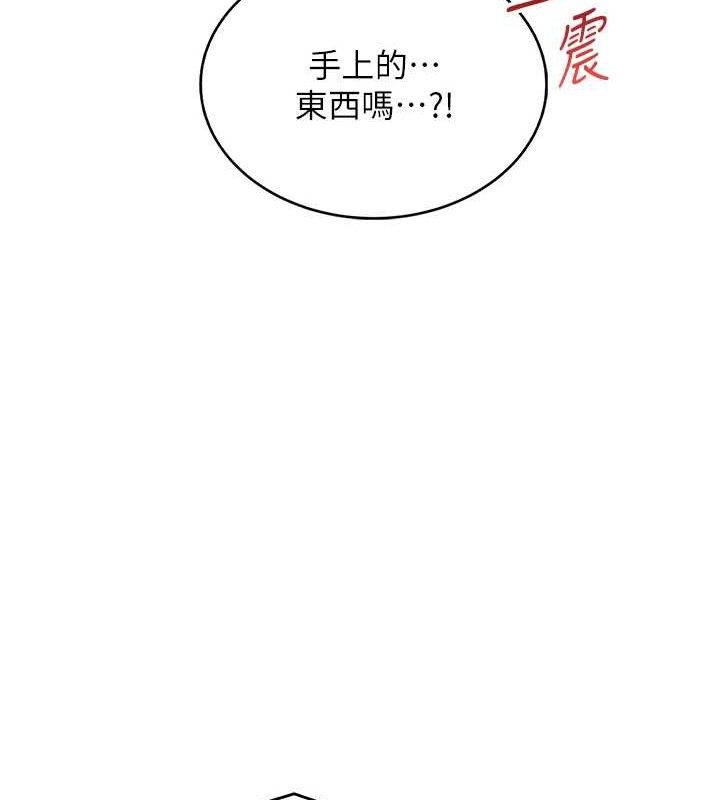第10话-变装採购情趣用品♥