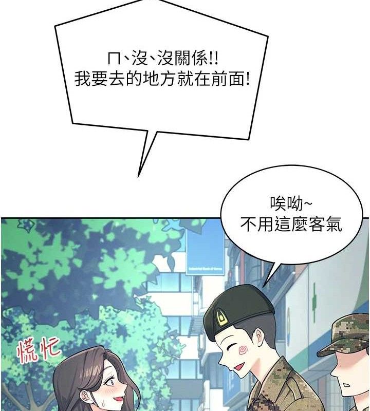 第10话-变装採购情趣用品♥