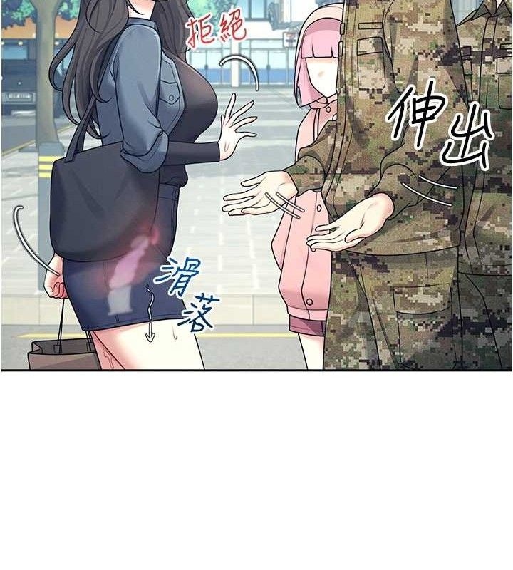 第10话-变装採购情趣用品♥