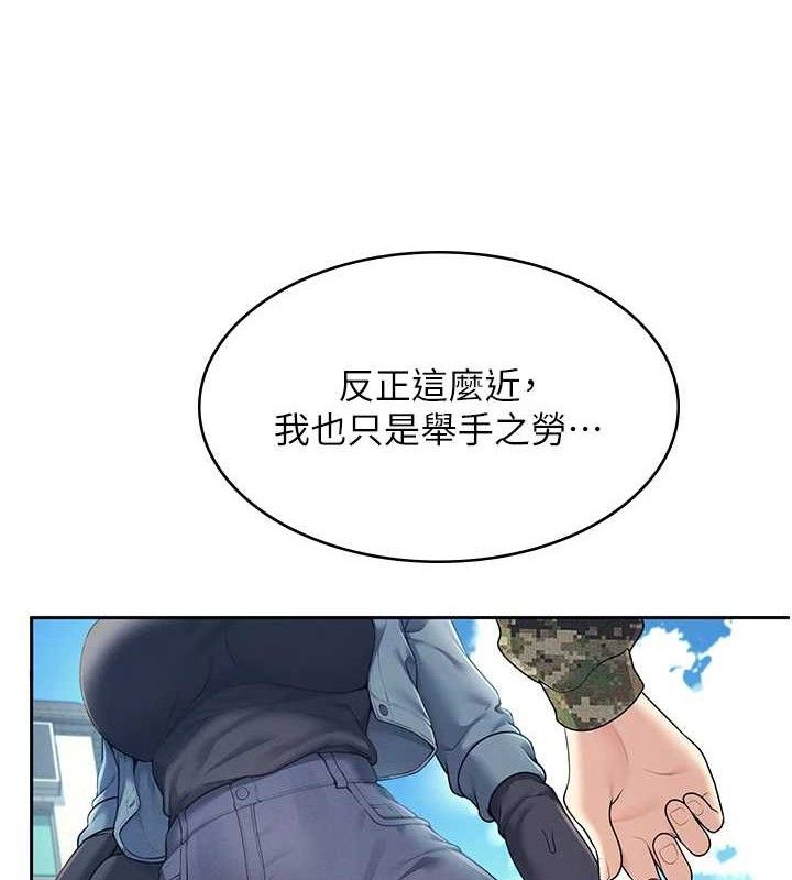 第10话-变装採购情趣用品♥