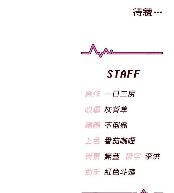 第10话-变装採购情趣用品♥