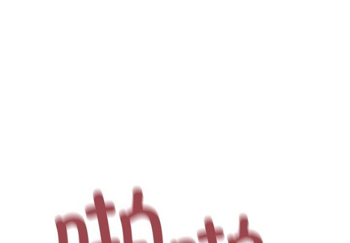 缺德鄰居難相處 第31话 第2页