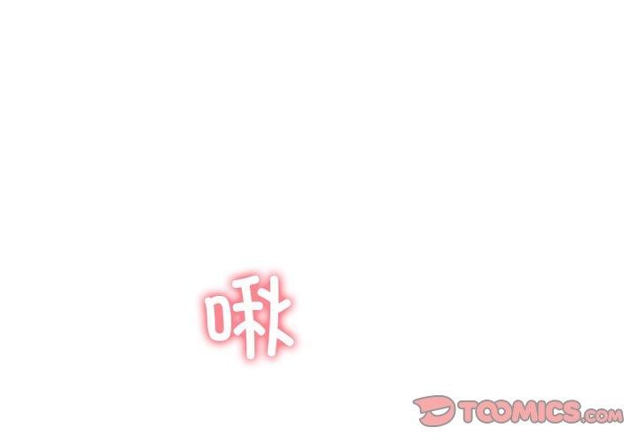 後宮之王 第32话 第3页
