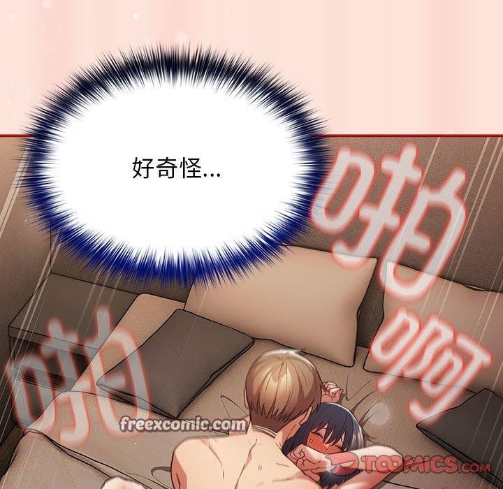 第98话
