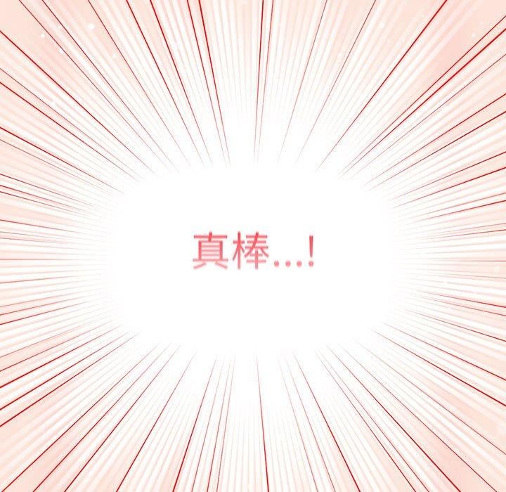 第98话