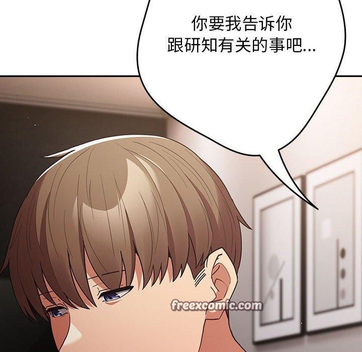 第98话