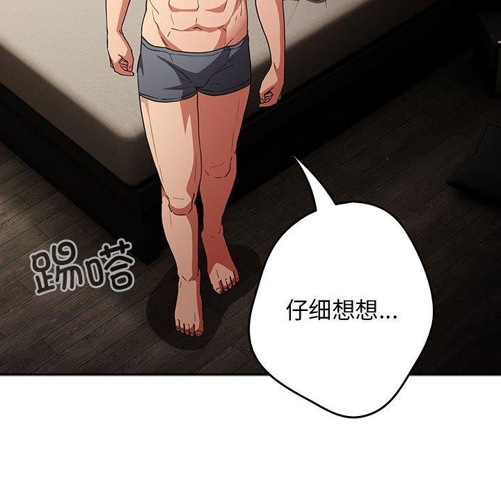 第98话