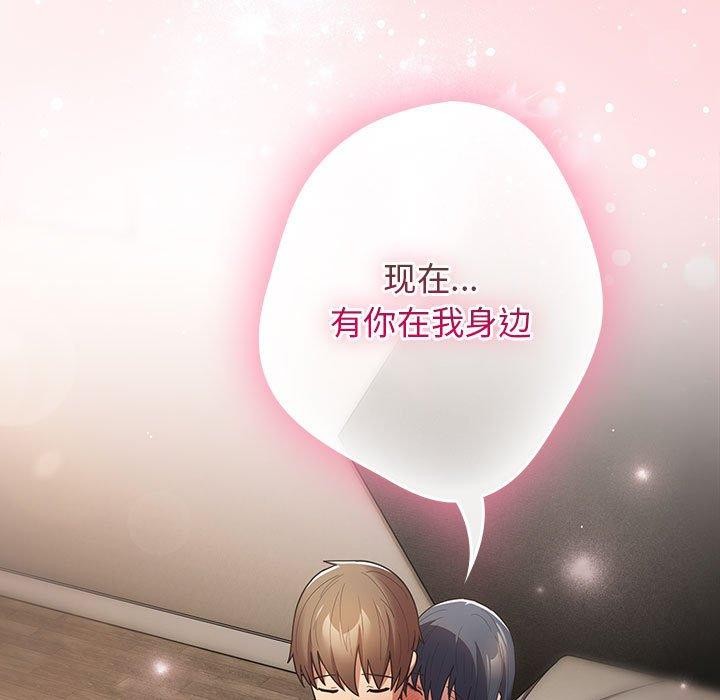 第98话