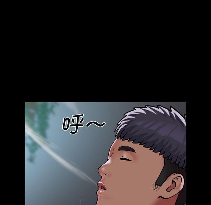 第138话