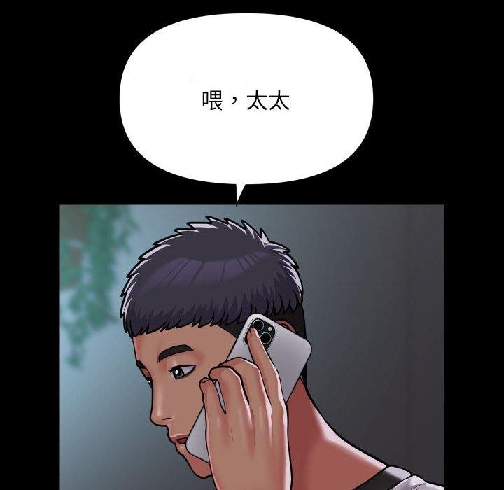 第138话