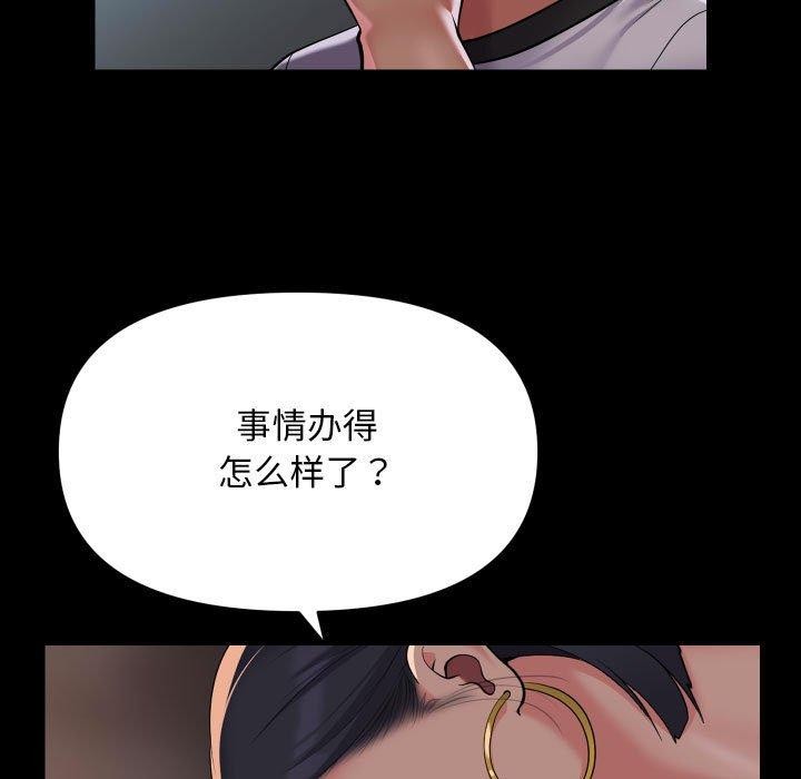 第138话