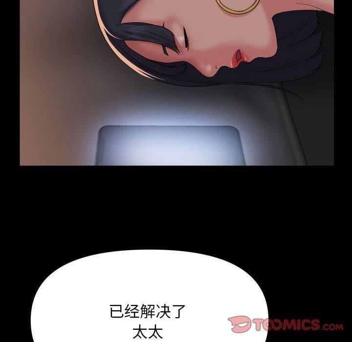 第138话