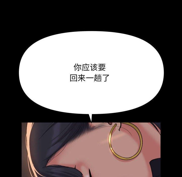 第138话