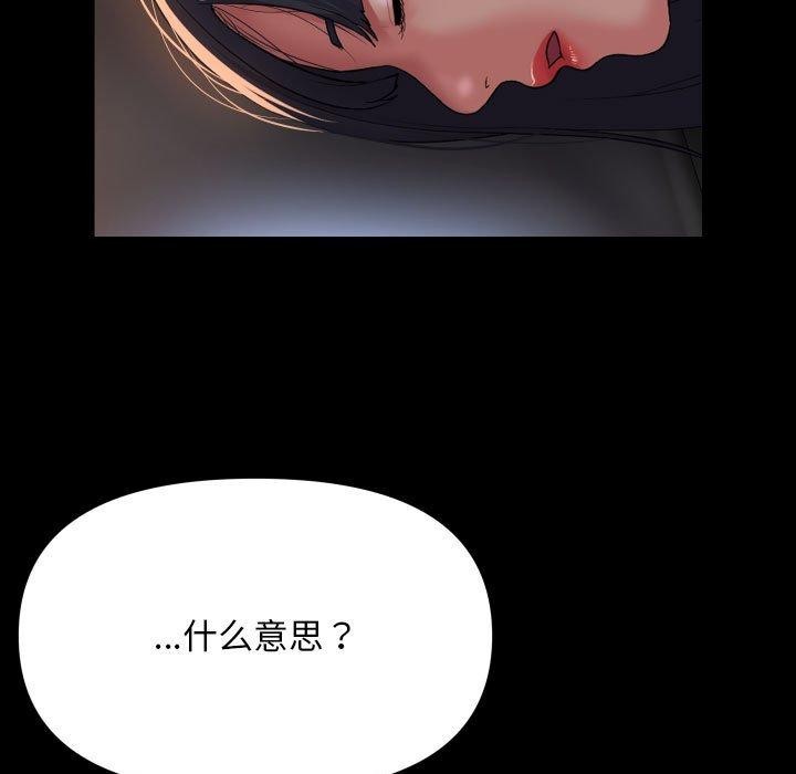 第138话