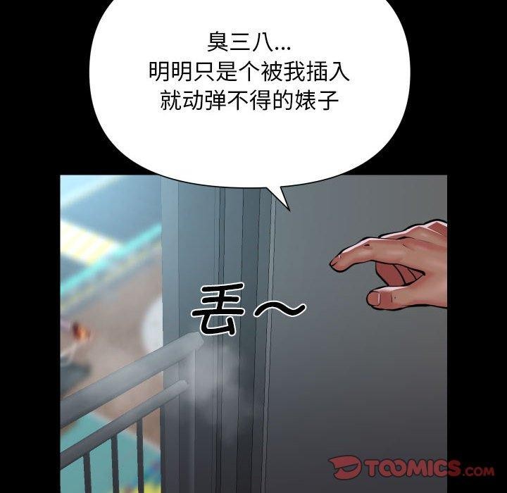 第138话