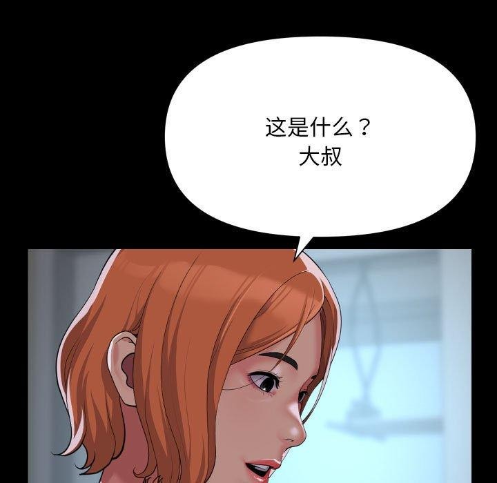 第138话