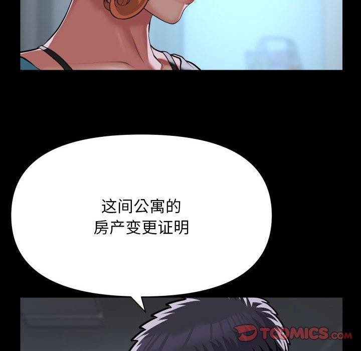 第138话