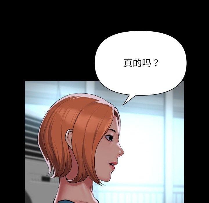 第138话