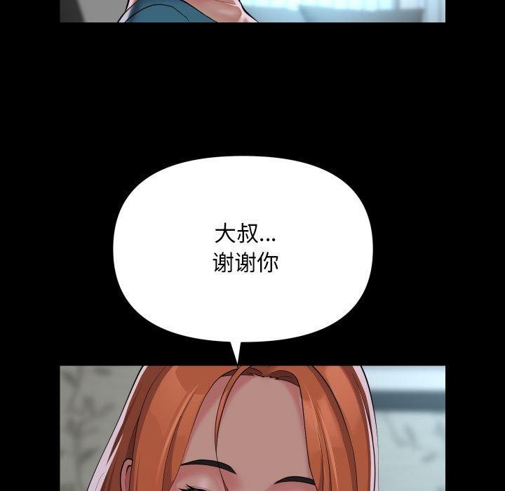 第138话