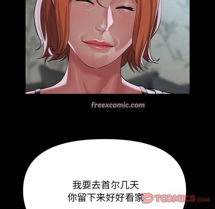 第138话