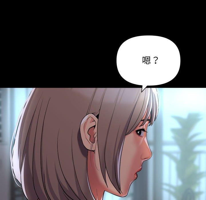 第138话