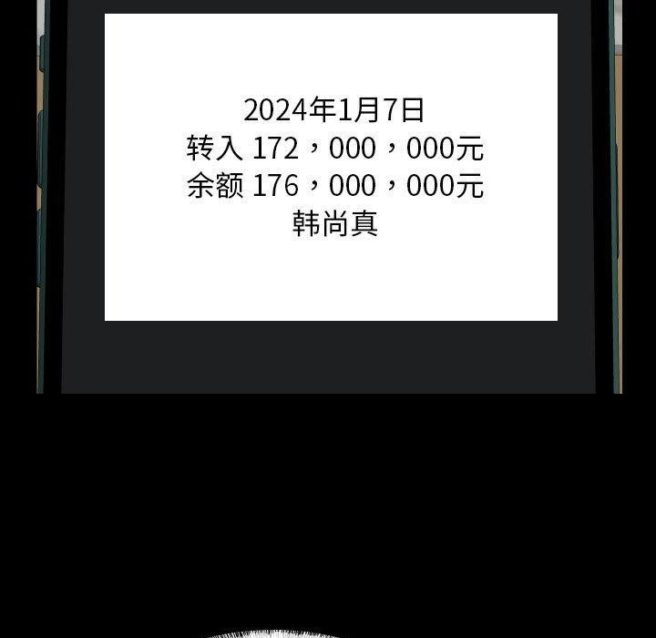 第138话