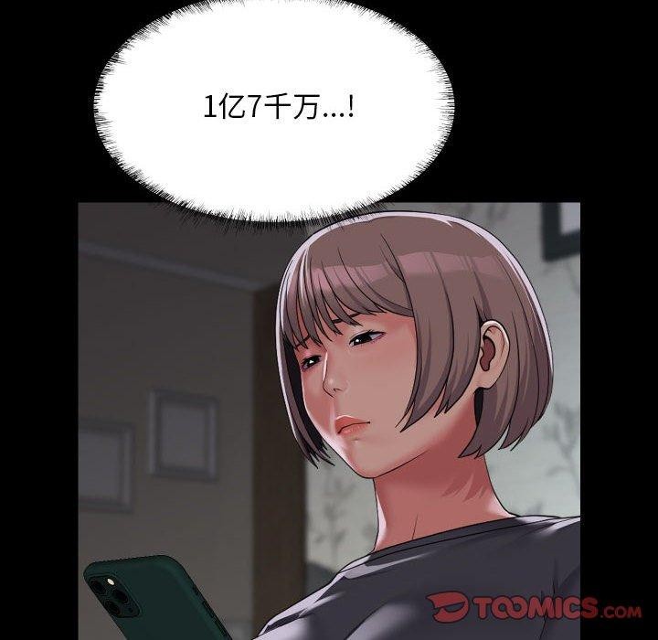 第138话