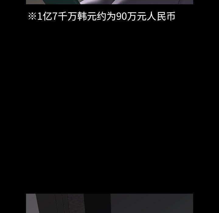 第138话