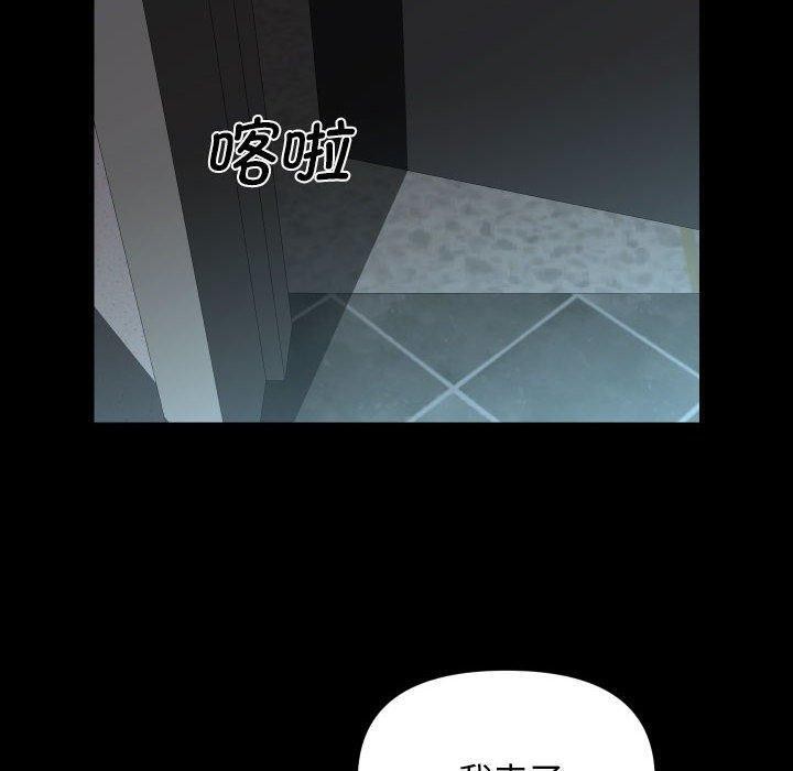 第138话