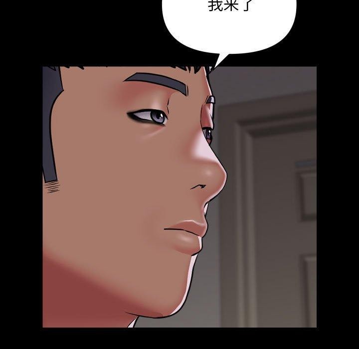 第138话