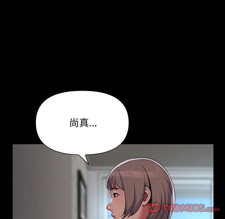 第138话
