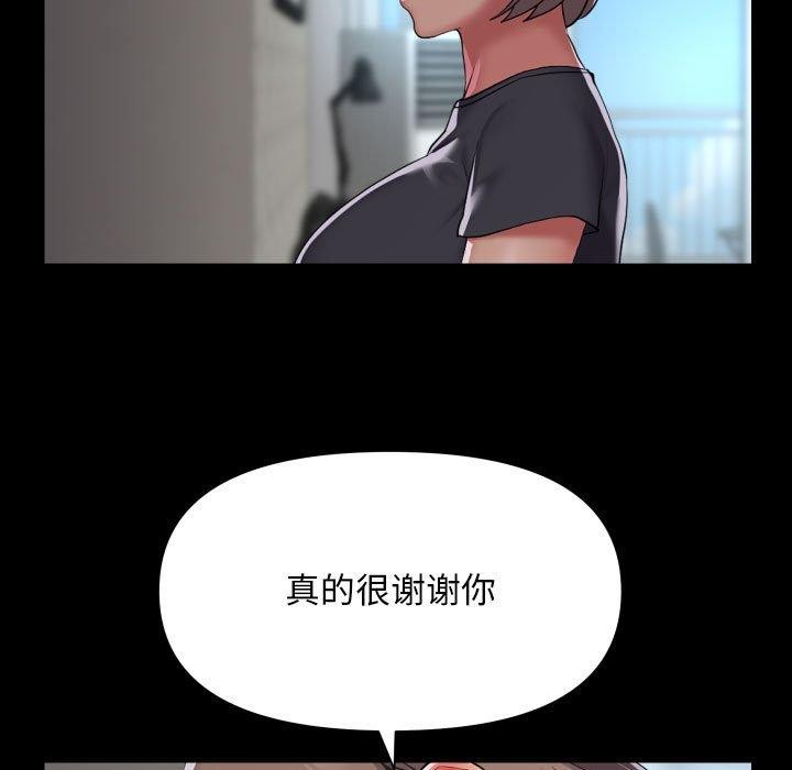 第138话