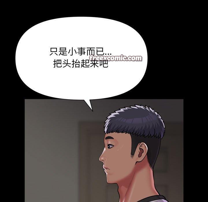 第138话