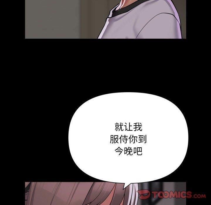 第138话