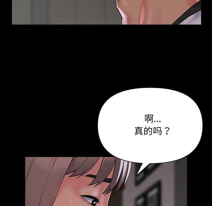 第138话
