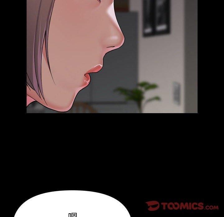 第138话