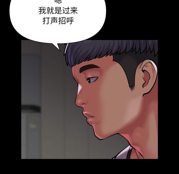 第138话